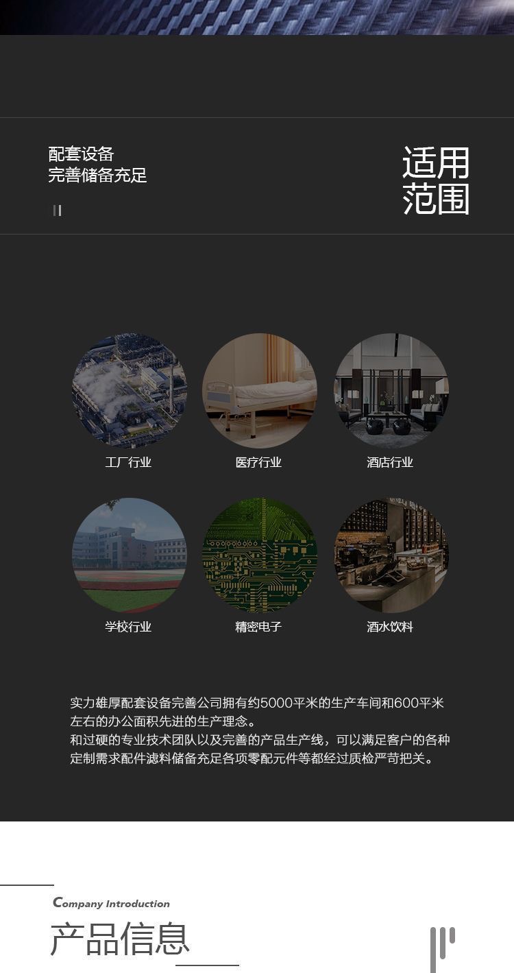 華膜RO反滲透膜工業(yè)膜凈水器脫鹽高壓純水機(jī)通用濾芯