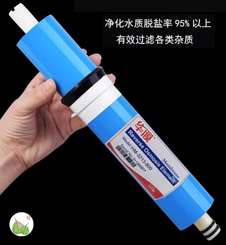 家用凈水器RO反滲透膜濾芯全屋商用純水直飲水機(jī)凈水機(jī)通用過(guò)濾器