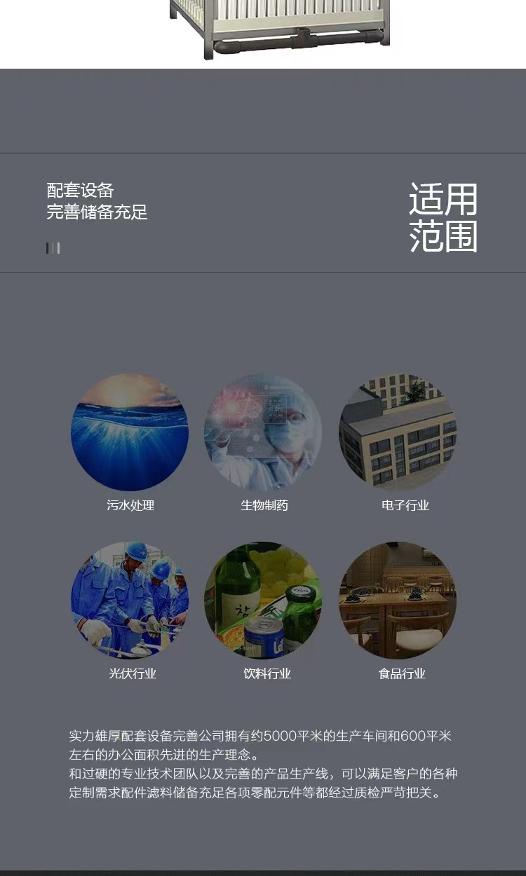 污水處理mbr膜片超濾PVDF材質(zhì)簾式組件中空纖維生物反應(yīng)器可定制