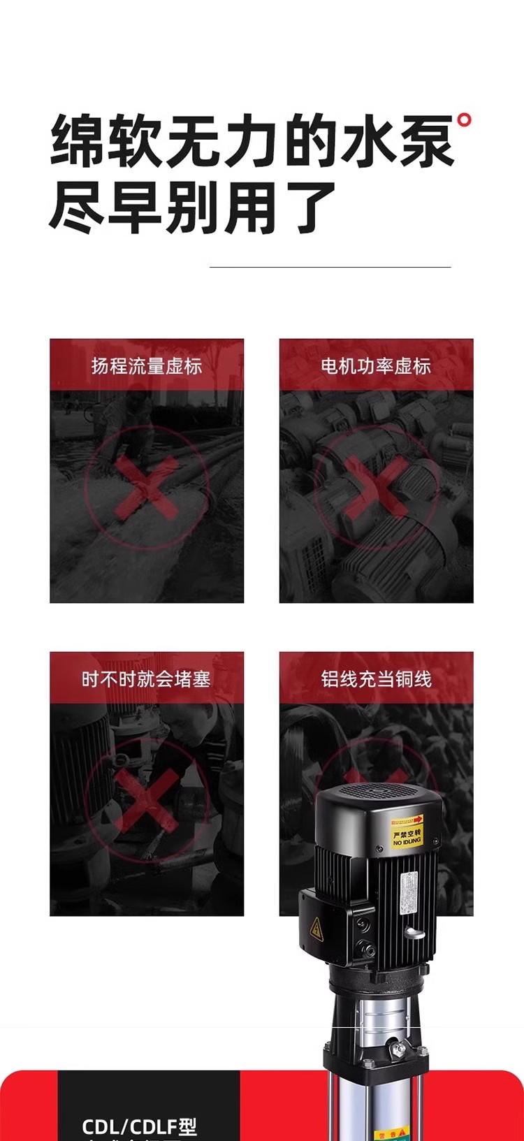 克萊遜多級(jí)離心泵水處理用CDL(F)立式不銹鋼增壓泵CHL臥式原水泵
