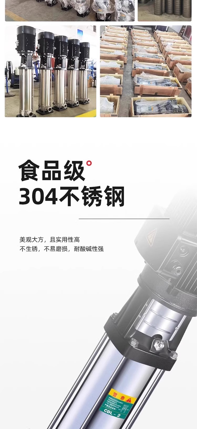 克萊遜多級(jí)離心泵水處理用CDL(F)立式不銹鋼增壓泵CHL臥式原水泵