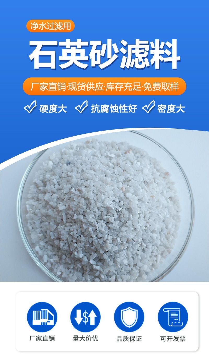 水處理石英砂玻璃鋼過(guò)濾器游泳池浴室沙缸過(guò)濾罐自來(lái)水廠(chǎng)專(zhuān)用濾料
