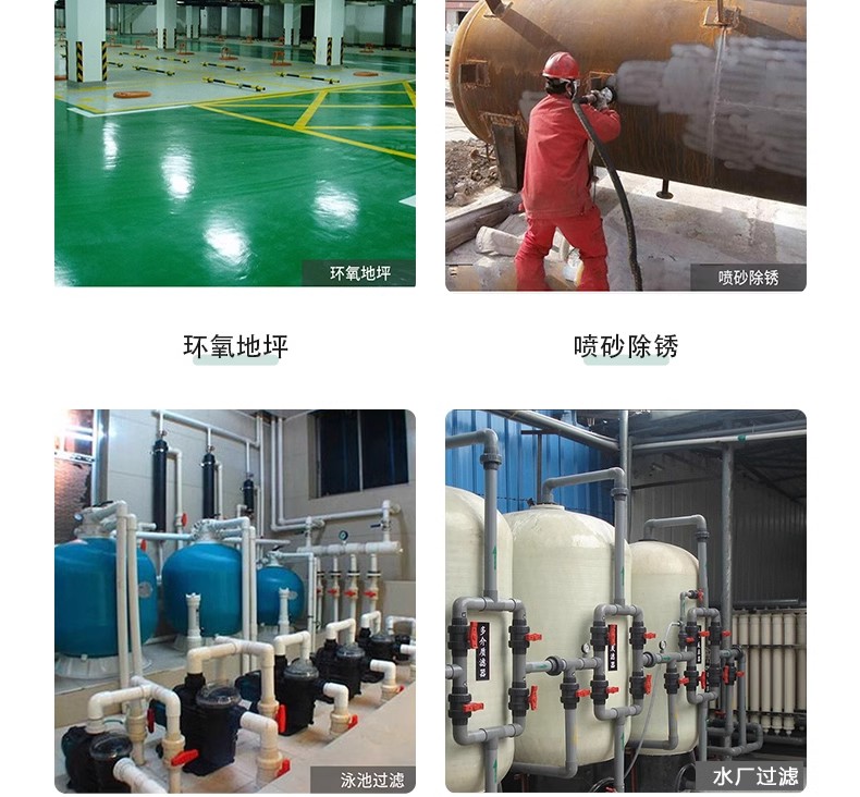 水處理石英砂玻璃鋼過(guò)濾器游泳池浴室沙缸過(guò)濾罐自來(lái)水廠(chǎng)專(zhuān)用濾料