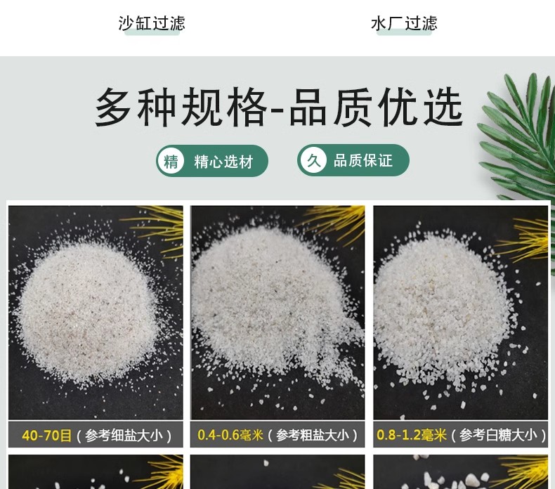 水處理石英砂玻璃鋼過(guò)濾器游泳池浴室沙缸過(guò)濾罐自來(lái)水廠(chǎng)專(zhuān)用濾料