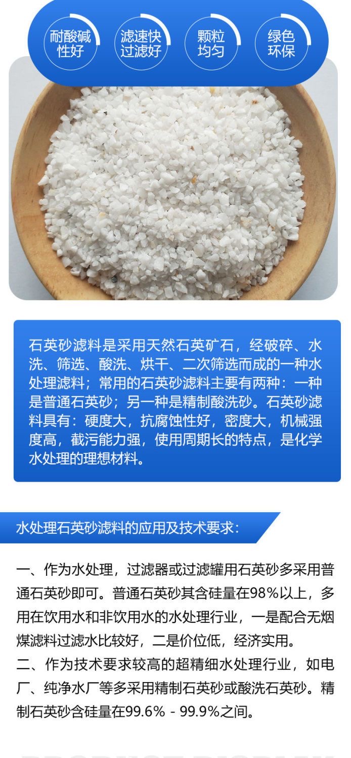 水處理石英砂玻璃鋼過(guò)濾器游泳池浴室沙缸過(guò)濾罐自來(lái)水廠(chǎng)專(zhuān)用濾料