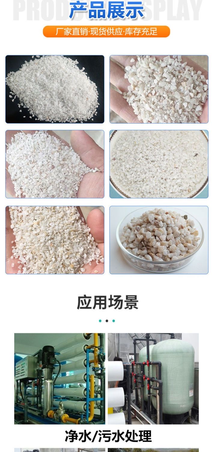 水處理石英砂玻璃鋼過(guò)濾器游泳池浴室沙缸過(guò)濾罐自來(lái)水廠(chǎng)專(zhuān)用濾料