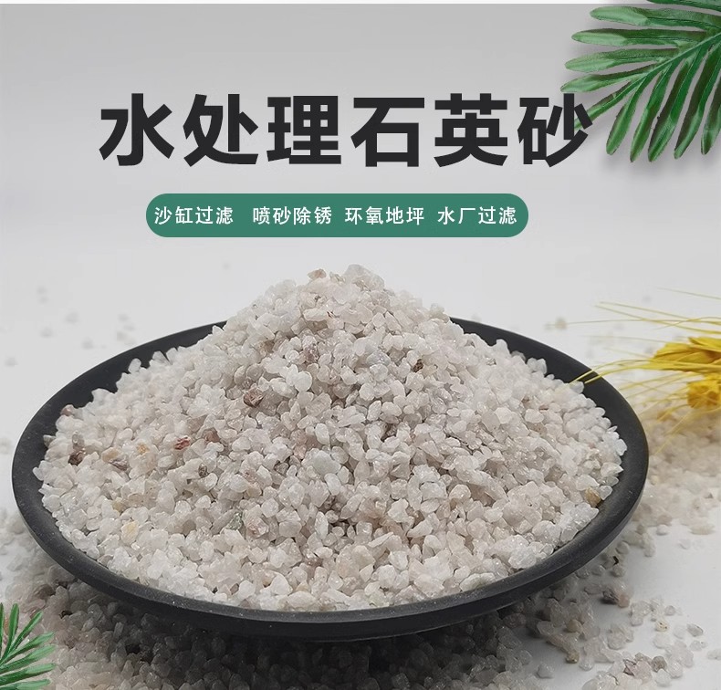 水處理石英砂玻璃鋼過(guò)濾器游泳池浴室沙缸過(guò)濾罐自來(lái)水廠(chǎng)專(zhuān)用濾料