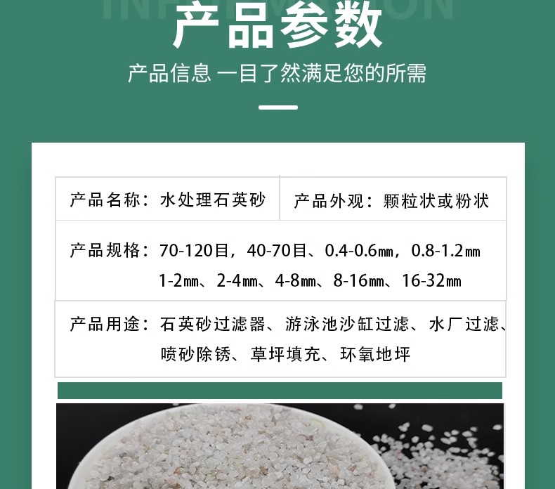 水處理石英砂玻璃鋼過(guò)濾器游泳池浴室沙缸過(guò)濾罐自來(lái)水廠(chǎng)專(zhuān)用濾料