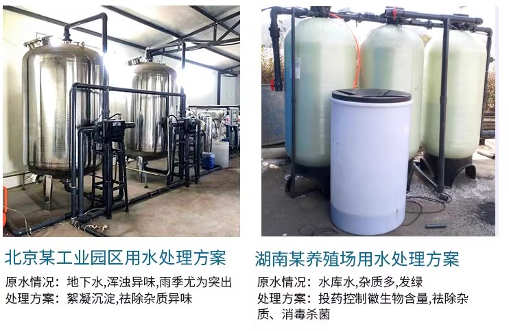 玻璃鋼罐樹脂罐石英砂活性炭過濾器井水地下水處理純水設(shè)備軟化罐