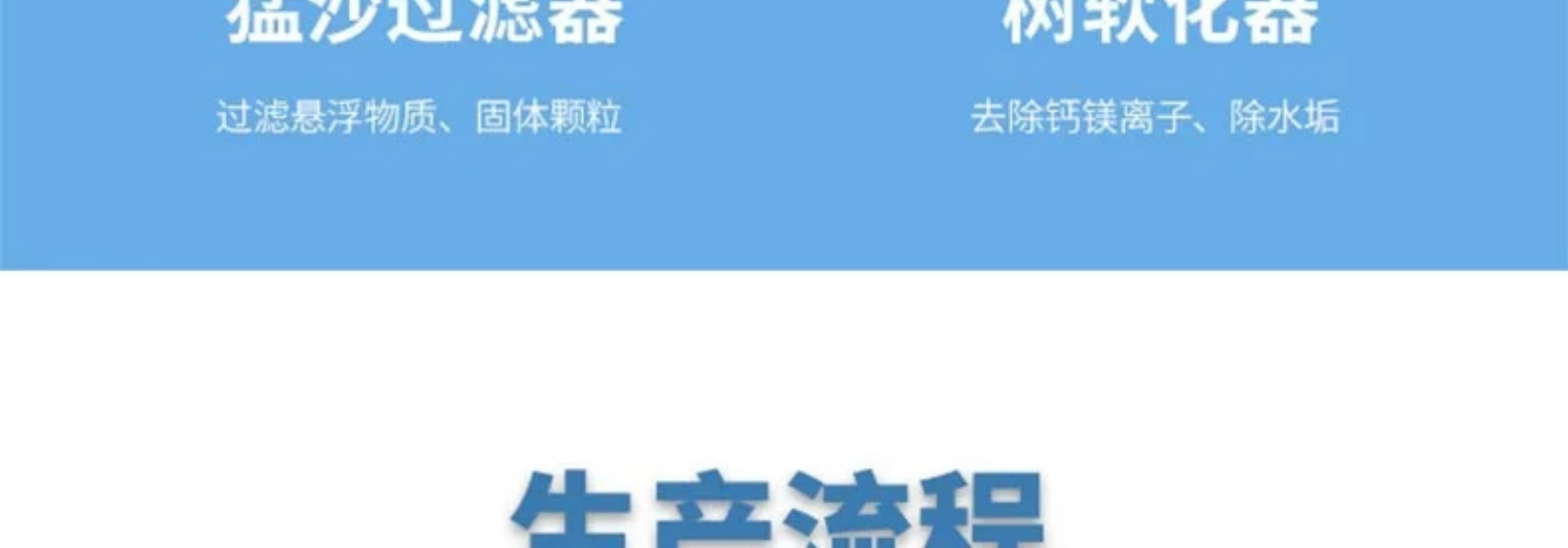 玻璃鋼罐樹脂罐石英砂活性炭過濾器井水地下水處理純水設(shè)備軟化罐