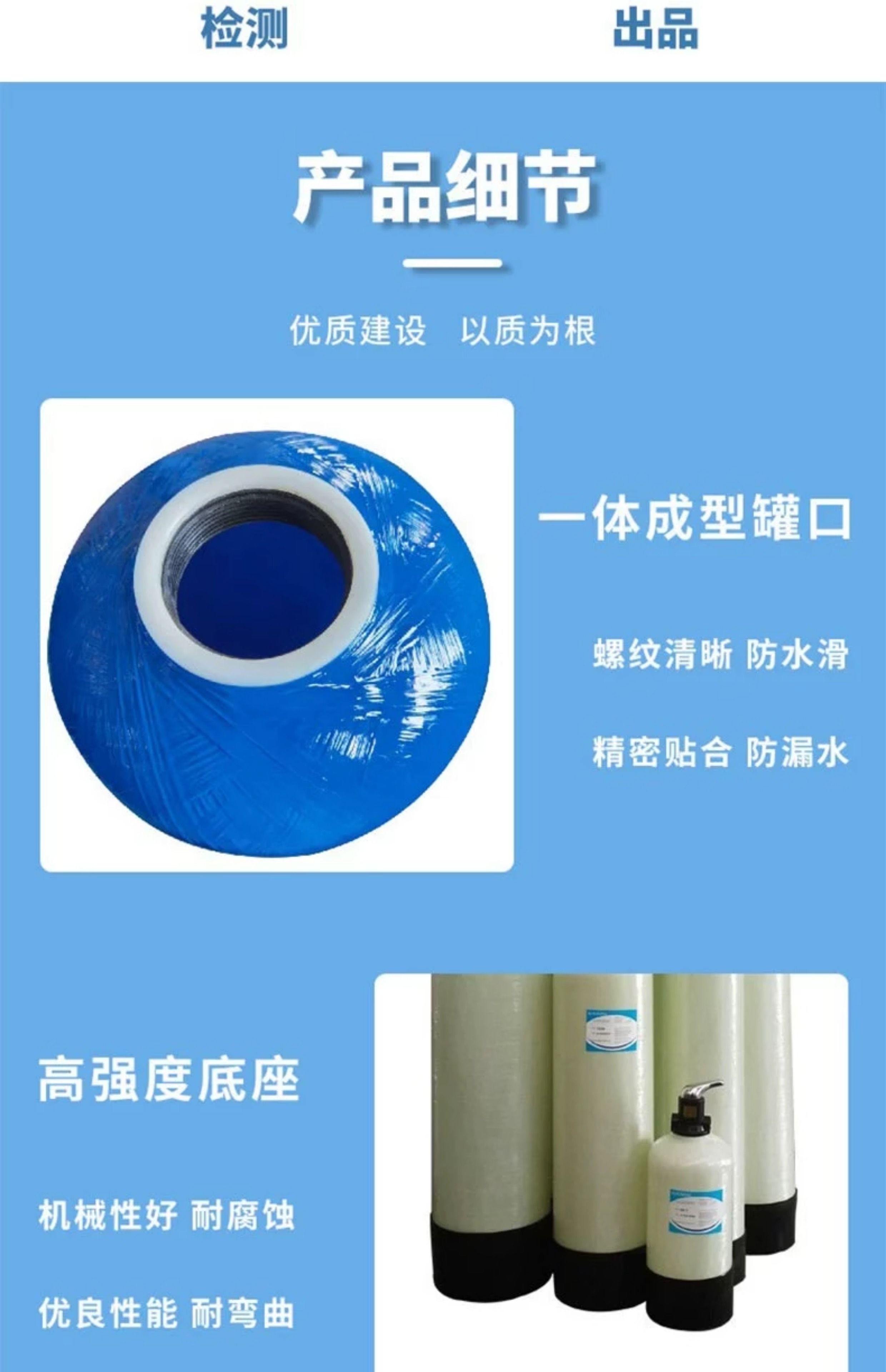 玻璃鋼罐樹脂罐石英砂活性炭過濾器井水地下水處理純水設(shè)備軟化罐