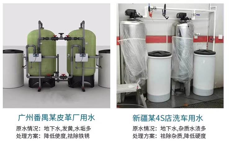 玻璃鋼罐樹脂罐石英砂活性炭過濾器井水地下水處理純水設(shè)備軟化罐