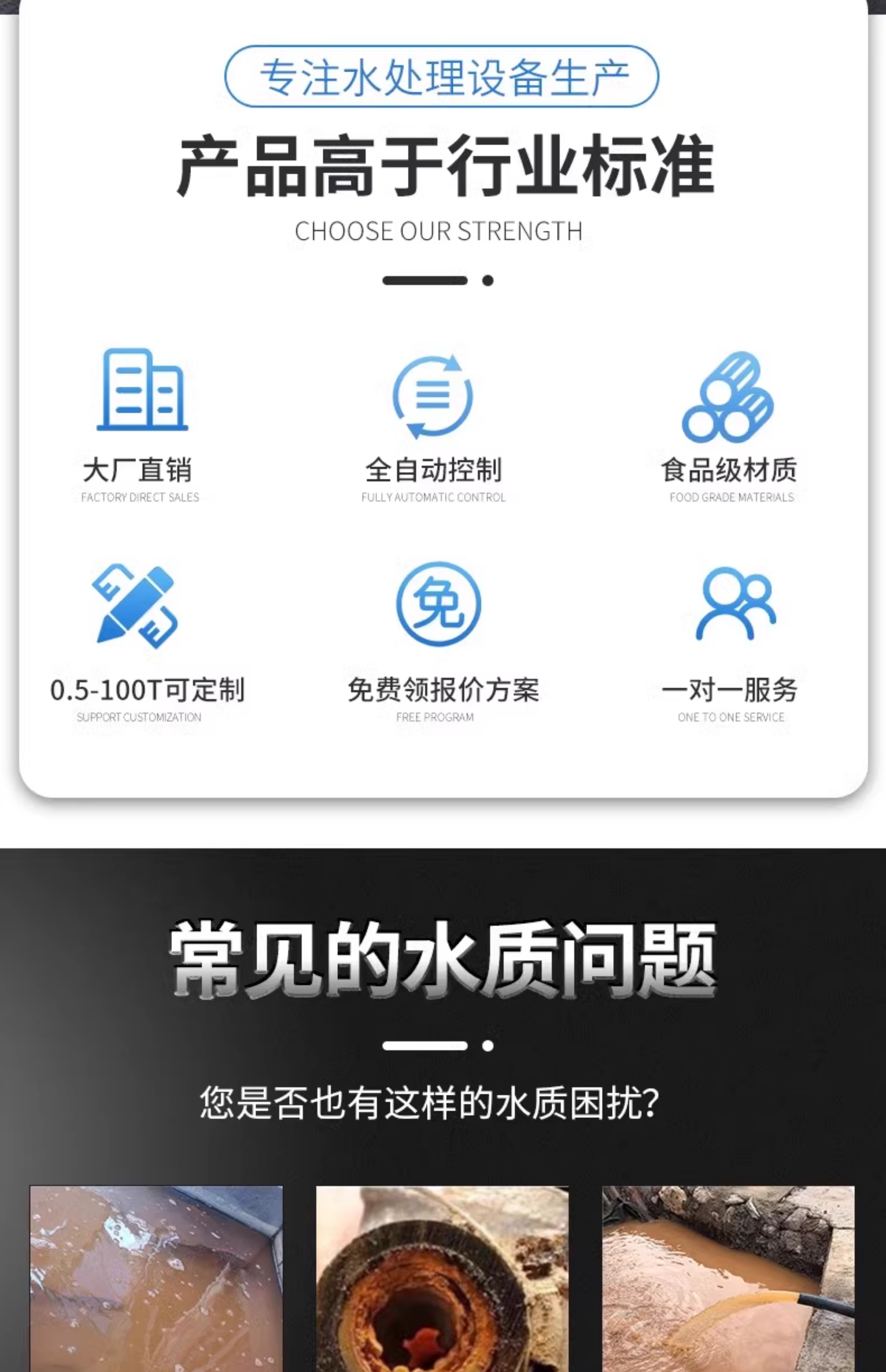 玻璃鋼罐樹脂罐石英砂活性炭過濾器井水地下水處理純水設(shè)備軟化罐