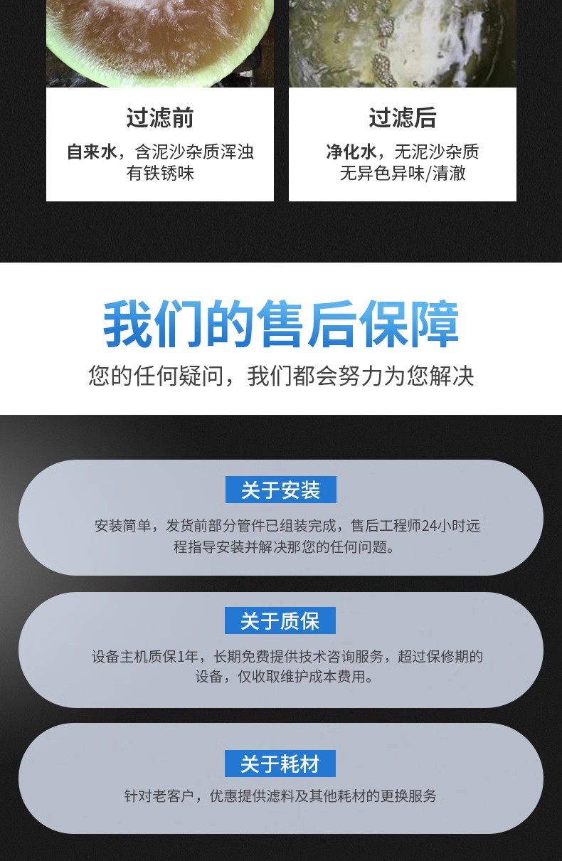 玻璃鋼罐樹脂罐石英砂活性炭過濾器井水地下水處理純水設(shè)備軟化罐