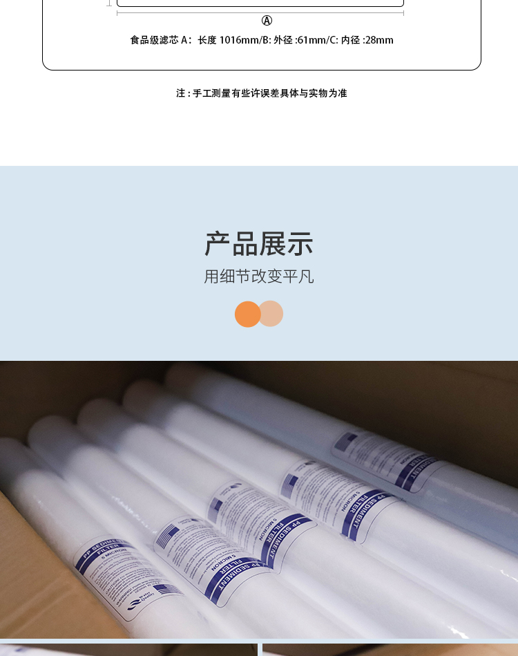 凈水器pp棉濾芯20寸30寸40寸工業(yè)保安通用精密過濾器熔噴1/5微米