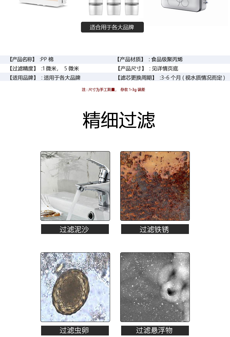 凈水器pp棉濾芯20寸30寸40寸工業(yè)保安通用精密過濾器熔噴1/5微米