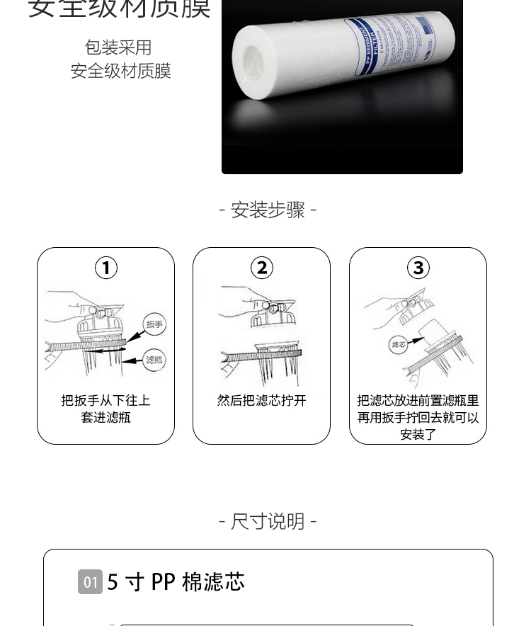 凈水器pp棉濾芯20寸30寸40寸工業(yè)保安通用精密過濾器熔噴1/5微米