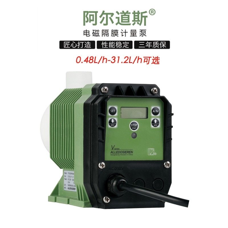 阿爾道斯電磁隔膜計(jì)量泵耐酸堿腐蝕污水處理加藥箱自動(dòng)定量專用泵