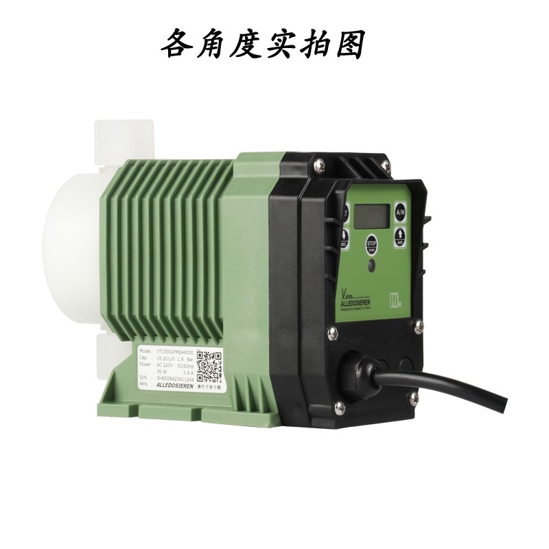 阿爾道斯電磁隔膜計(jì)量泵耐酸堿腐蝕污水處理加藥箱自動(dòng)定量專用泵