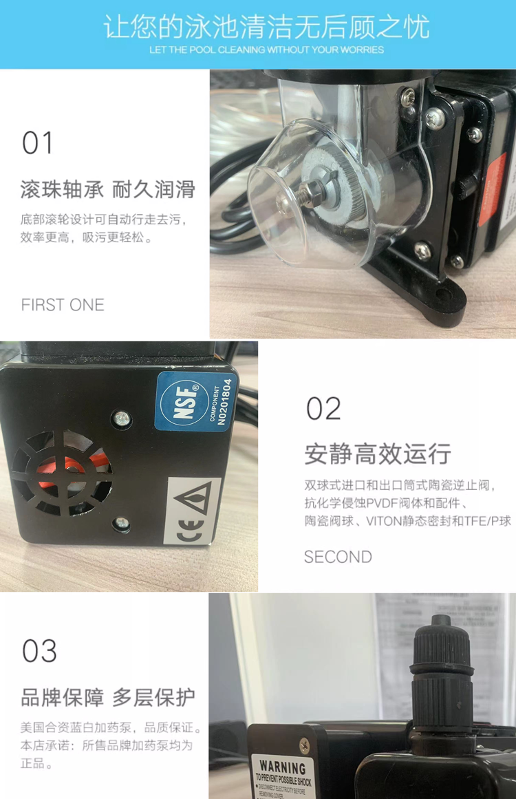 游泳池自動(dòng)投藥器C-600P消毒殺菌加藥泵水療館溫泉浴場(chǎng)設(shè)備用品