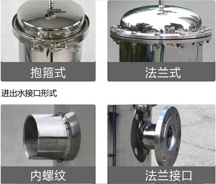 保安過濾器品牌廠家，保安過濾器怎么選型，保安過濾器的作用