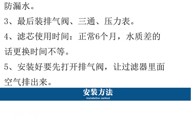保安過濾器品牌廠家，保安過濾器怎么選型，保安過濾器的作用
