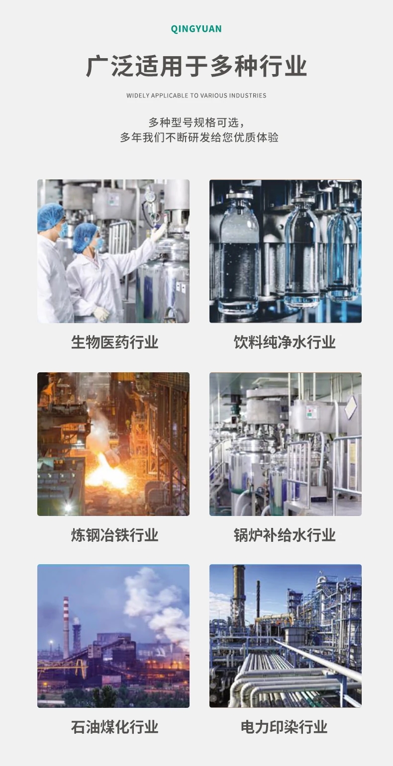杜邦原羅門哈斯軟化樹脂混床陽(yáng)離子交換樹脂水處理HPR1200NA