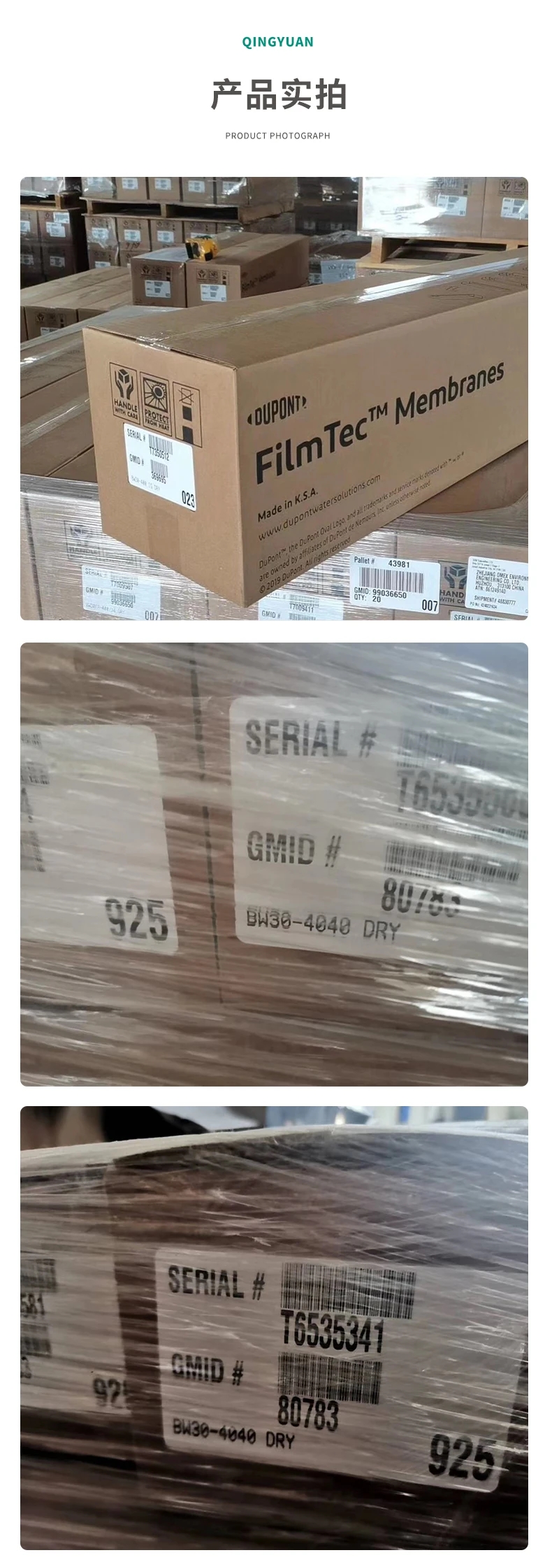 杜邦陶氏反滲透RO膜水處理濾芯BW30-4040凈水高壓膜