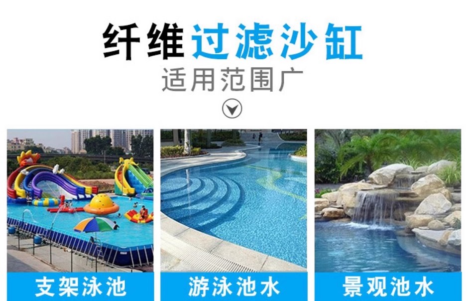 泳池沙缸過(guò)濾器游泳池循環(huán)系統(tǒng)砂缸凈水機(jī)大型戶外溫泉水處理專用