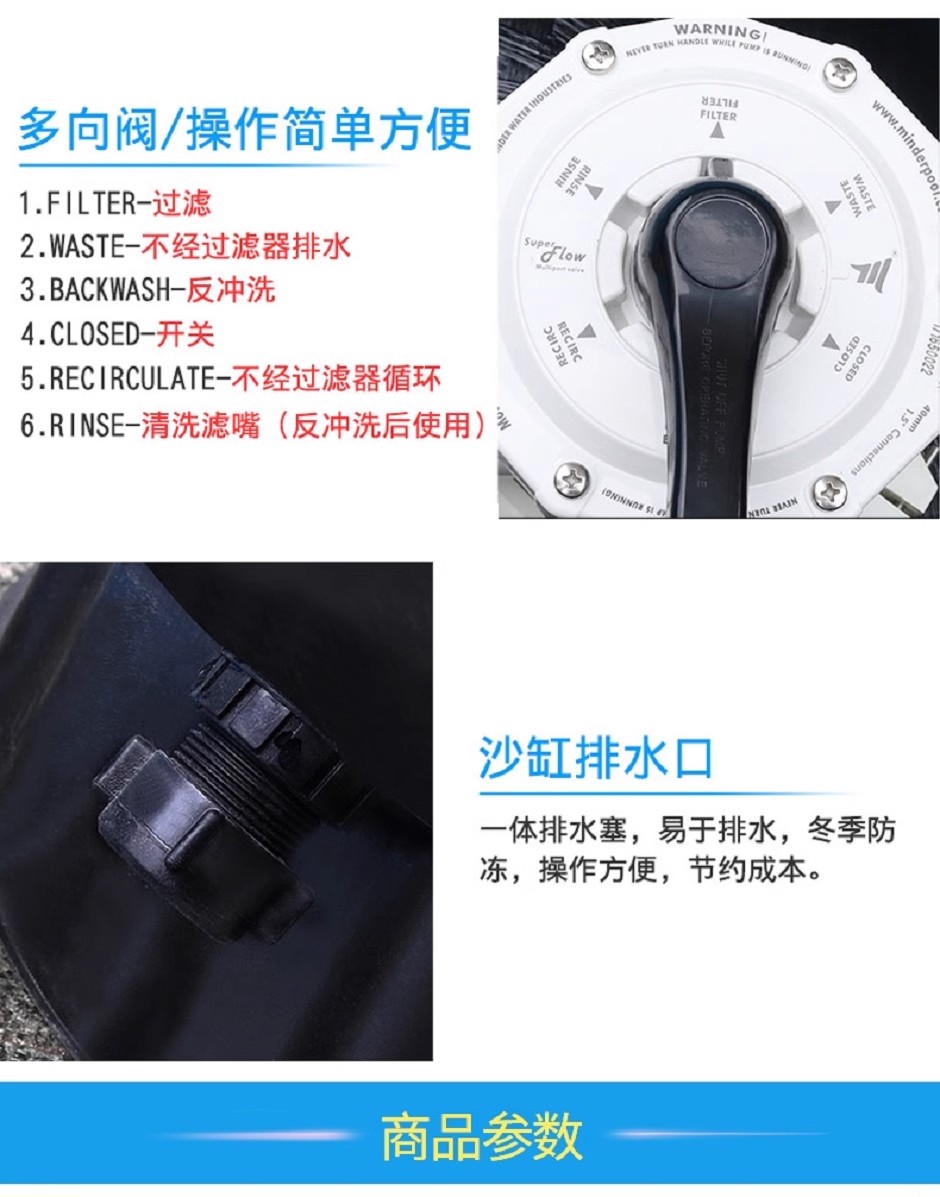 泳池沙缸過(guò)濾器游泳池循環(huán)系統(tǒng)砂缸凈水機(jī)大型戶外溫泉水處理專用